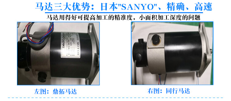 電火花機(jī)750