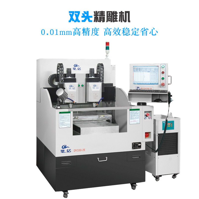 手機按鍵精雕機